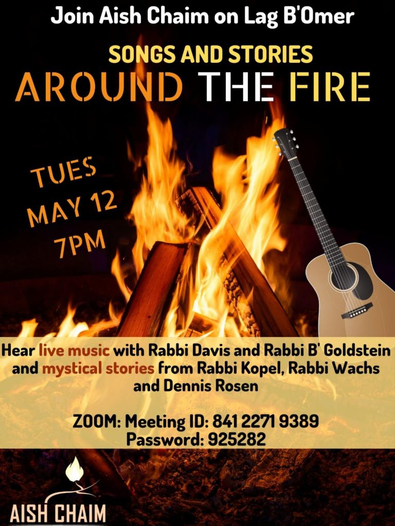 Lag B'Omer Event this Tuesday night
